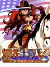 Sakura Taisen V Episode 0: Kouya no Samurai Musume Image