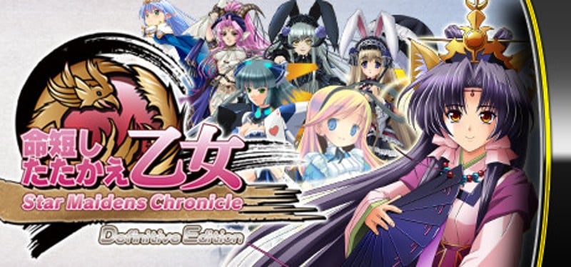 Star Maidens Chronicle: Definitive Edition Game Cover