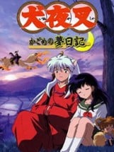 Inuyasha: Kagome no Yume Nikki Image