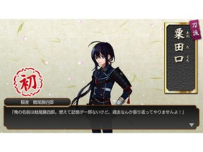 Touken Ranbu Image