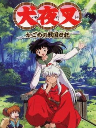 Inuyasha: Kagome no Sengoku Nikki Game Cover