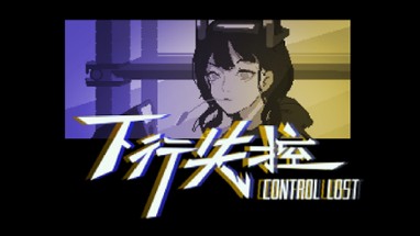 Control Lost Image