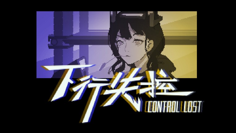 Control Lost Game Cover