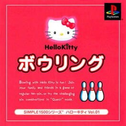 Simple 1500 Series Hello Kitty Vol. 01: Hello Kitty Bowling Game Cover