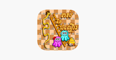 Snakes And Ladders (Khmer Game) Image