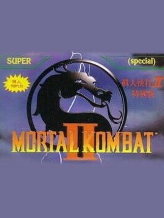 Mortal Kombat II Special Game Cover