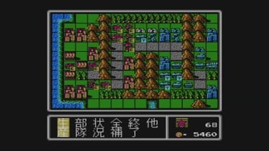 Famicom Wars Image