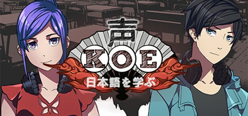 Koe (声): Part 1 Game Cover