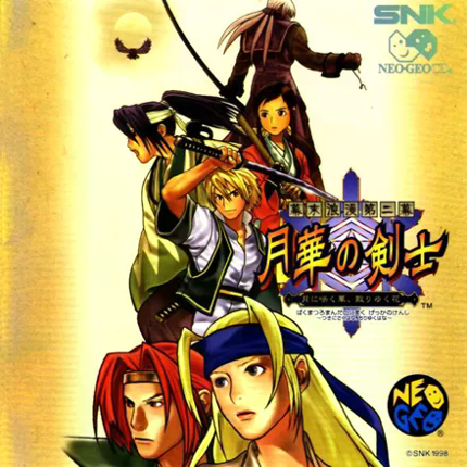 The Last Blade 2 - Bakumatsu Roman - Dai Ni Maku Gekka no Kenshi Game Cover