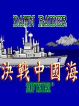 Dawn Raider Image