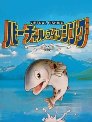 Virtual Fishing Game Cover