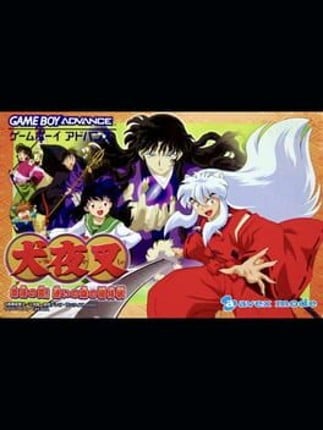 Inuyasha: Naraku no Wana! Mayoi no Mori no Shoutaijou Game Cover