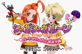 Sugar Sugar Rune: Heart Ga Ippai! Moegi Gakuen Image