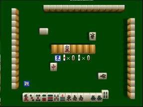 Jangou Simulation Mahjong Michi 64 Image