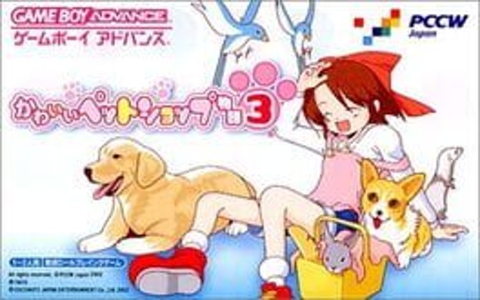 Kawaii Pet Shop Monogatari 3 Game Cover