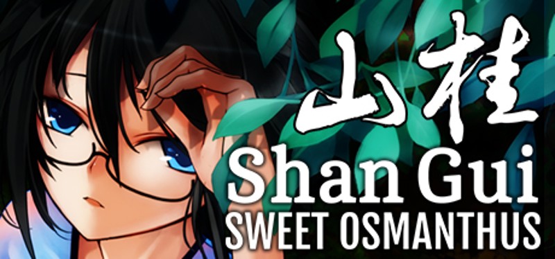 Shan Gui Game Cover