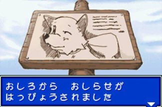 Kawaii Pet Shop Monogatari 3 Image