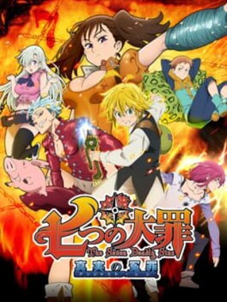 The Seven Deadly Sins: Unjust Sin Game Cover