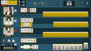 勾八麻将(J8 Mahjong) Image