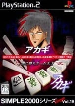 Simple 2000 Series Ultimate Vol.19: Akagi - Yami ni Furitatta Tensai Image