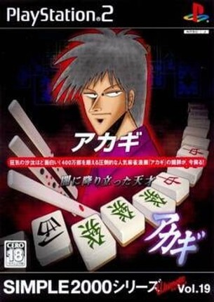 Simple 2000 Series Ultimate Vol.19: Akagi - Yami ni Furitatta Tensai Game Cover