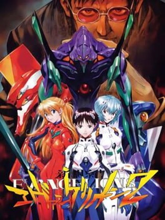 Neon Genesis Evangelion 2 Game Cover