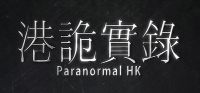 Paranormal HK Image