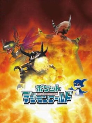 Pocket Digimon World Game Cover