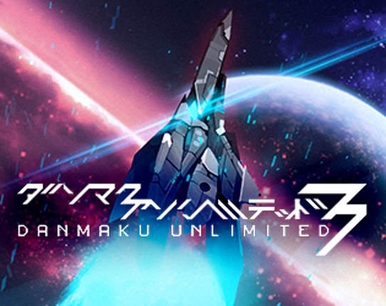 Danmaku Unlimited 3 Game Cover