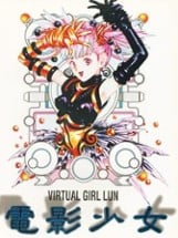 Den'ei Shoujo: Virtual Girl Lum Image