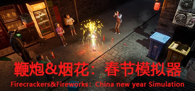 Firecrackers & fireworks simulation Steam CD Key Game Cover