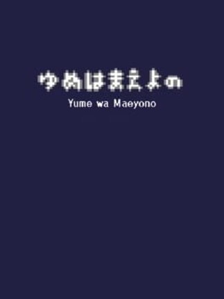 Yume wa Maeyono Game Cover