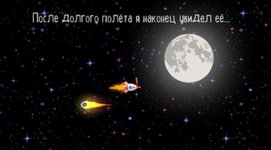 Ded Space - Intense Games - Sibirian Game Jam Image
