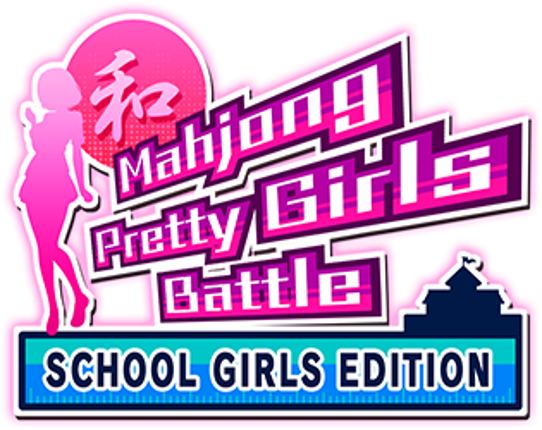 Mahjong Pretty Girls Battle Game Cover