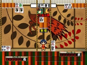 Simple 1500 Series Vol. 46: The Mahjong Ochige - Raku Jongg Image