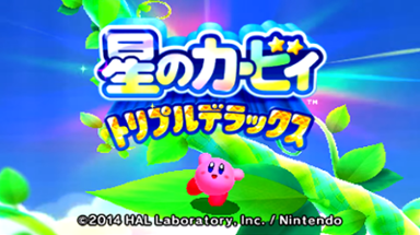 Kirby Triple Deluxe Image