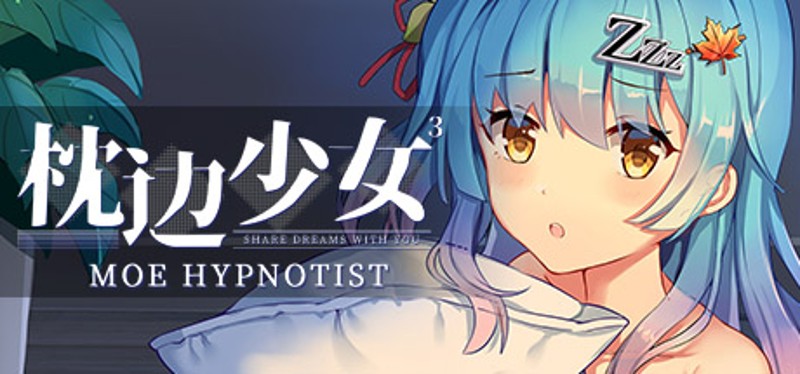 Moe Hypnotist: Share Dreams With You Game Cover