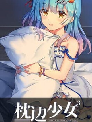 Moe Hypnotist: Share Dreams With You Game Cover