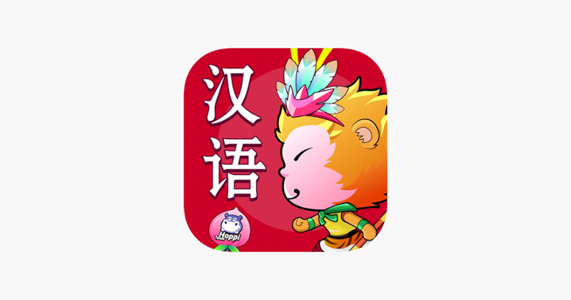 Bucha học tiếng Trung Mandarin Game Cover