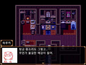 점비개임 ZombiGame - 아이돌마스터 팬게임 [kor] Image