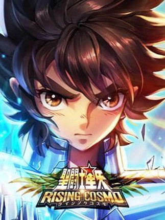 Saint Seiya: Rising Cosmo Game Cover