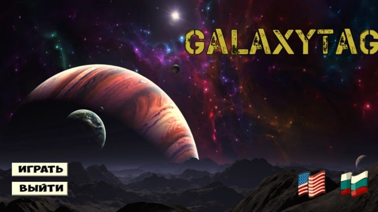 GalaxyTag Game Cover