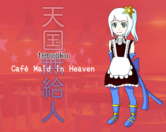 Tengoku 3.3: 無給人 ～ Café Maid in Heaven Game Cover