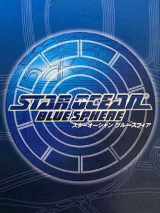 Star Ocean: Blue Sphere Game Cover