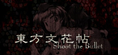 Touhou Bunkachou: Shoot the Bullet Image