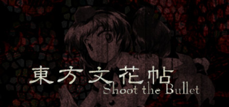 Touhou Bunkachou: Shoot the Bullet Game Cover