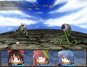 Dungeon Amanojaku Image