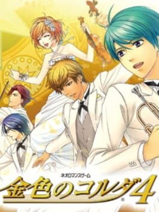 Kiniro no Corda 4 Game Cover