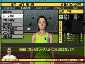 Takahashi Naoko no Marathon Shiyouyo Image