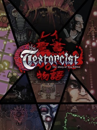 The Textorcist Game Cover